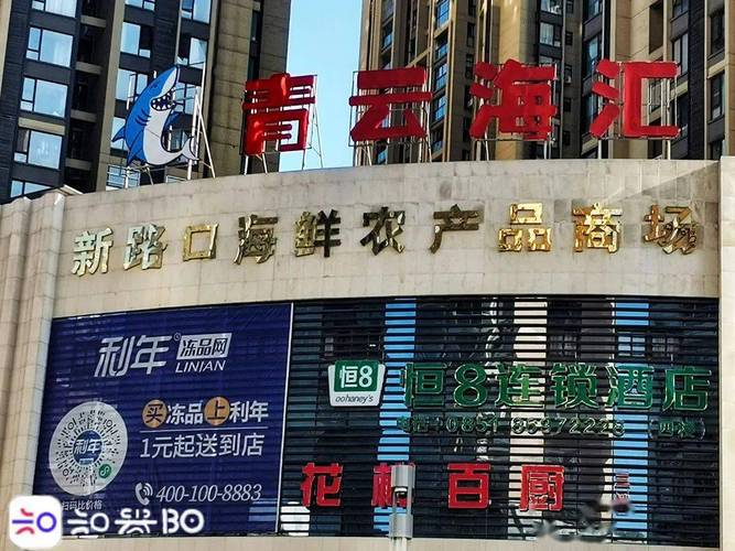 网络中国节·春节 云端聚尚义，年味别样浓
