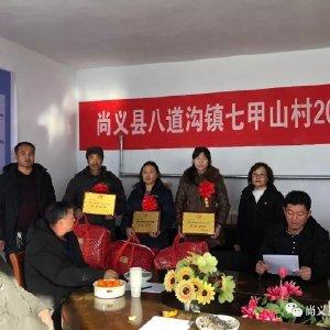 尚义县长安网