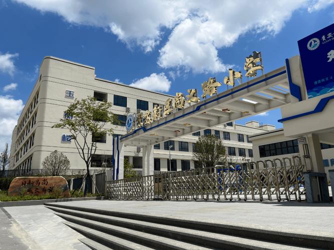 贵安新区尚义路小学将迎200余名新生