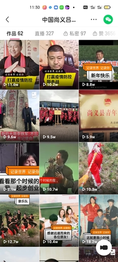 卫健好网民故事 | 吕峰:网络空间的"抗疫"轻骑兵